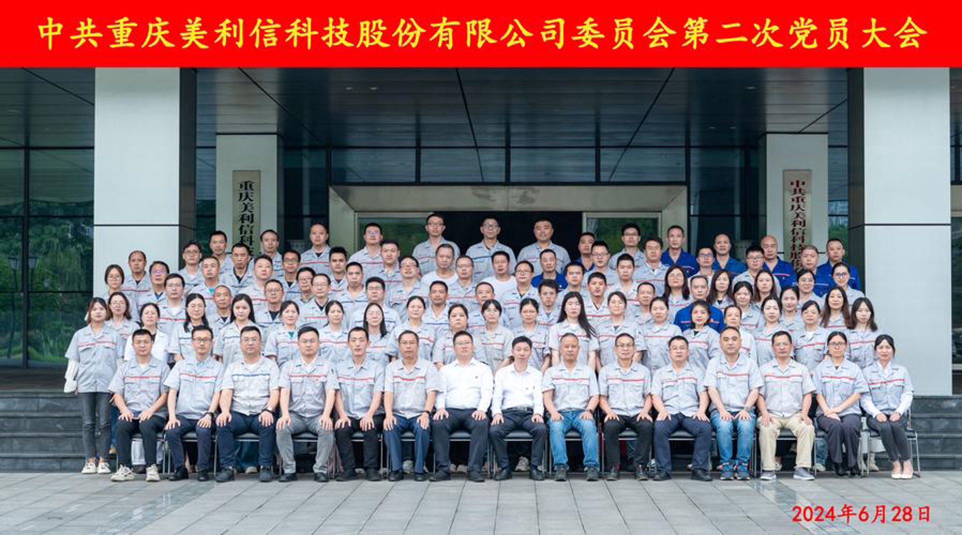 劲威电子科技